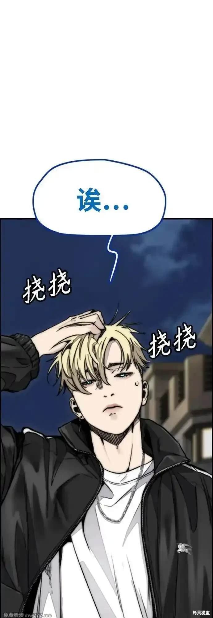 第4部116话