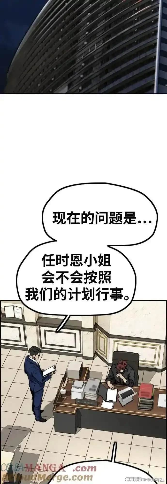 第4部116话