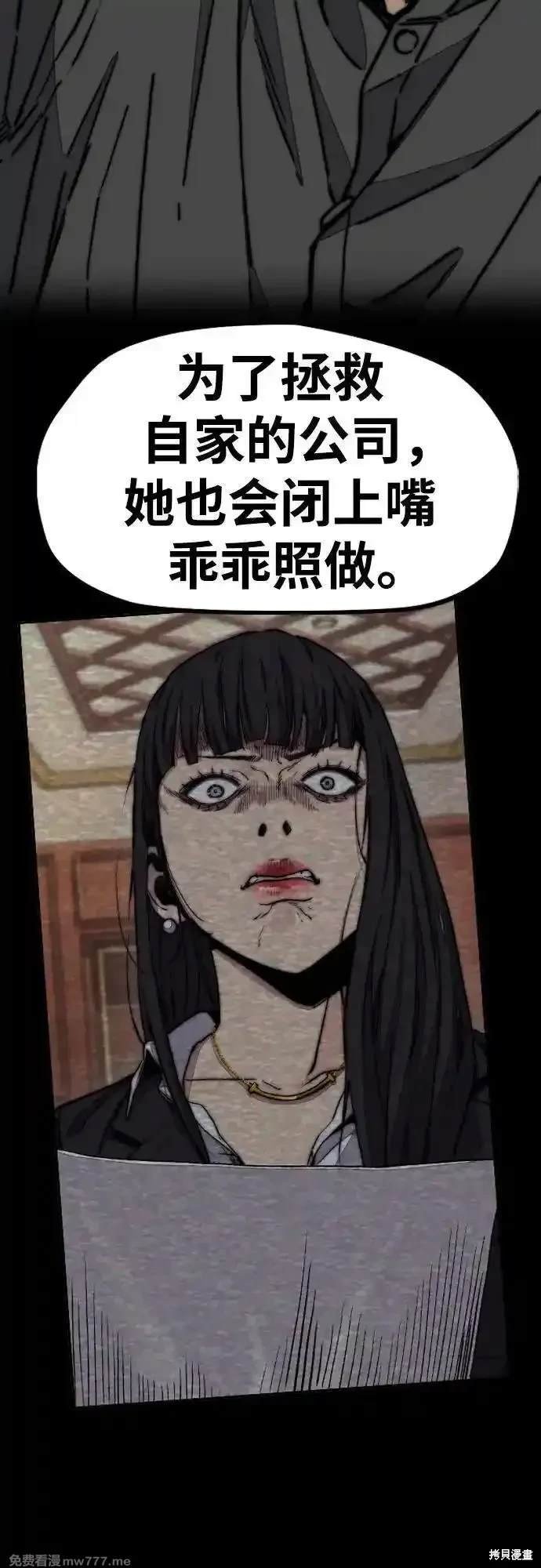 第4部116话
