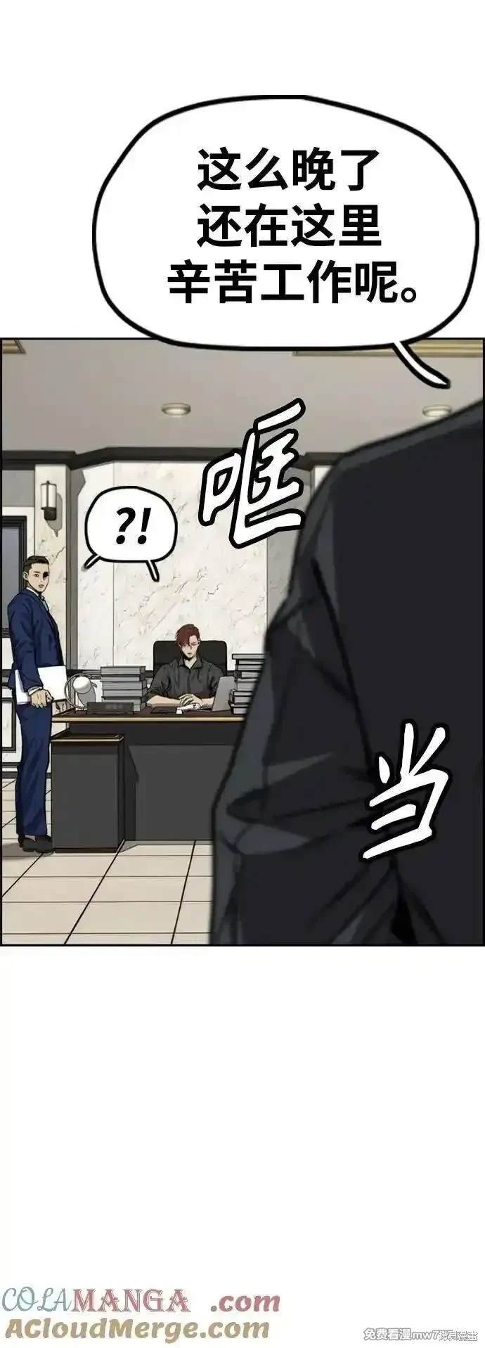 第4部116话