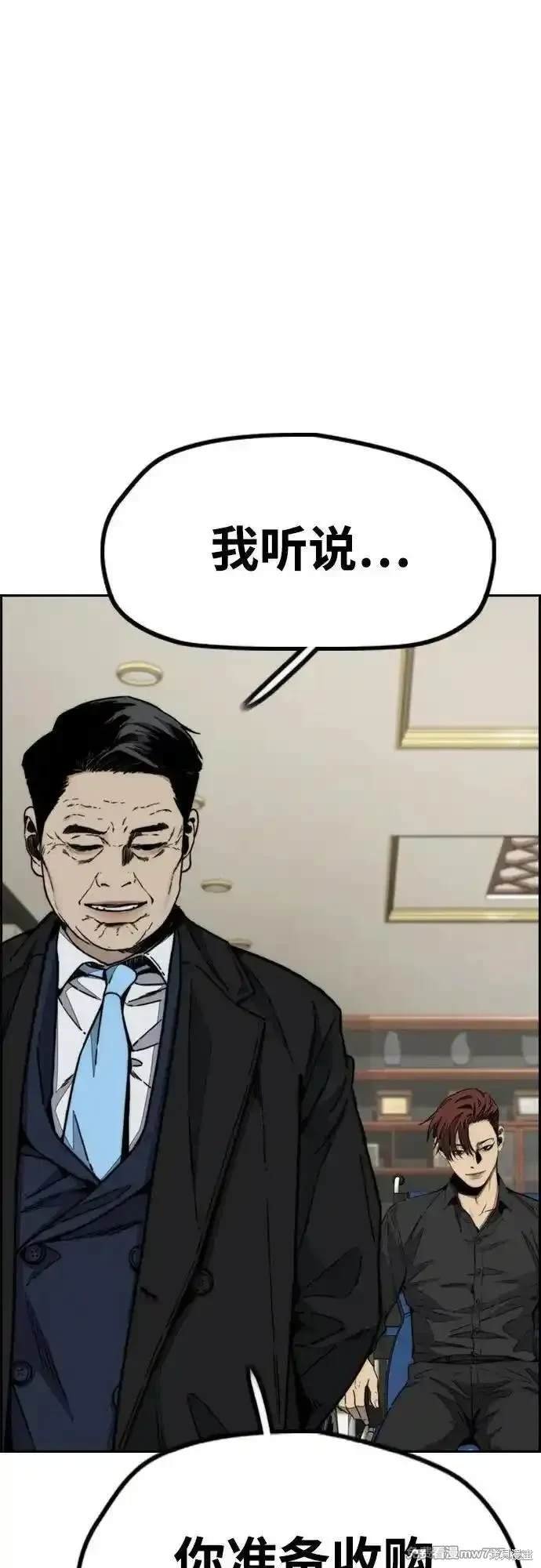 第4部116话