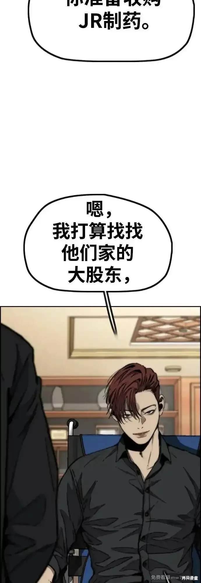 第4部116话