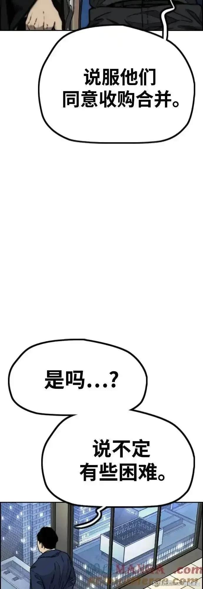第4部116话