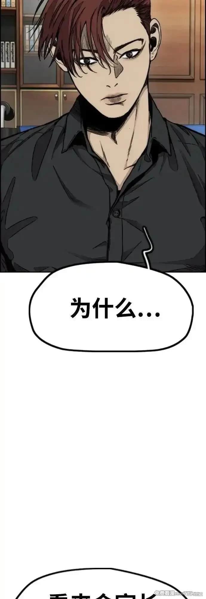 第4部116话