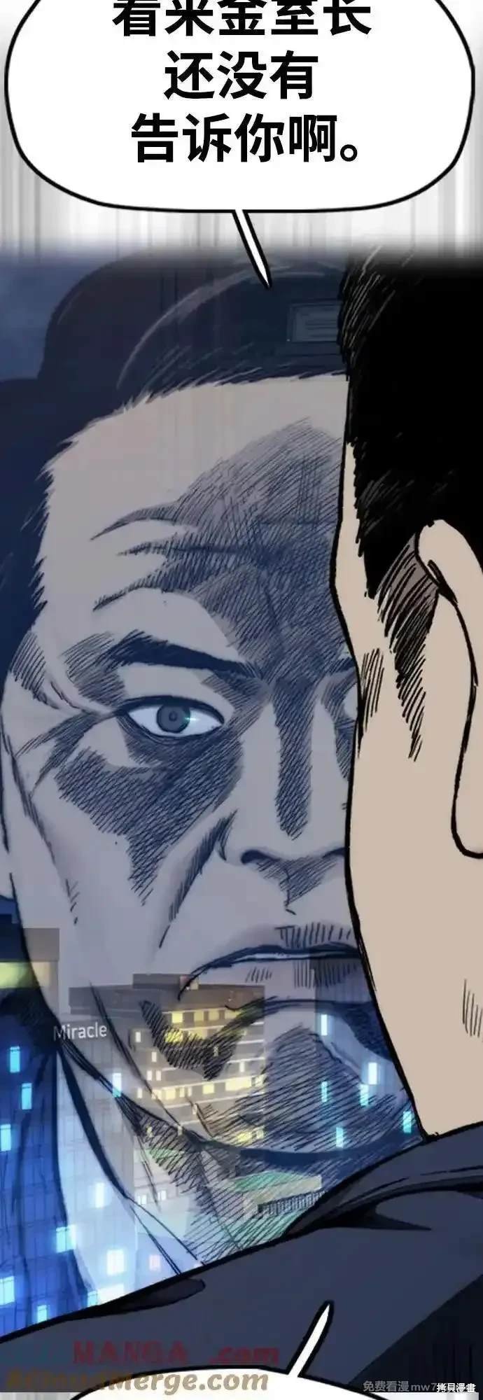 第4部116话