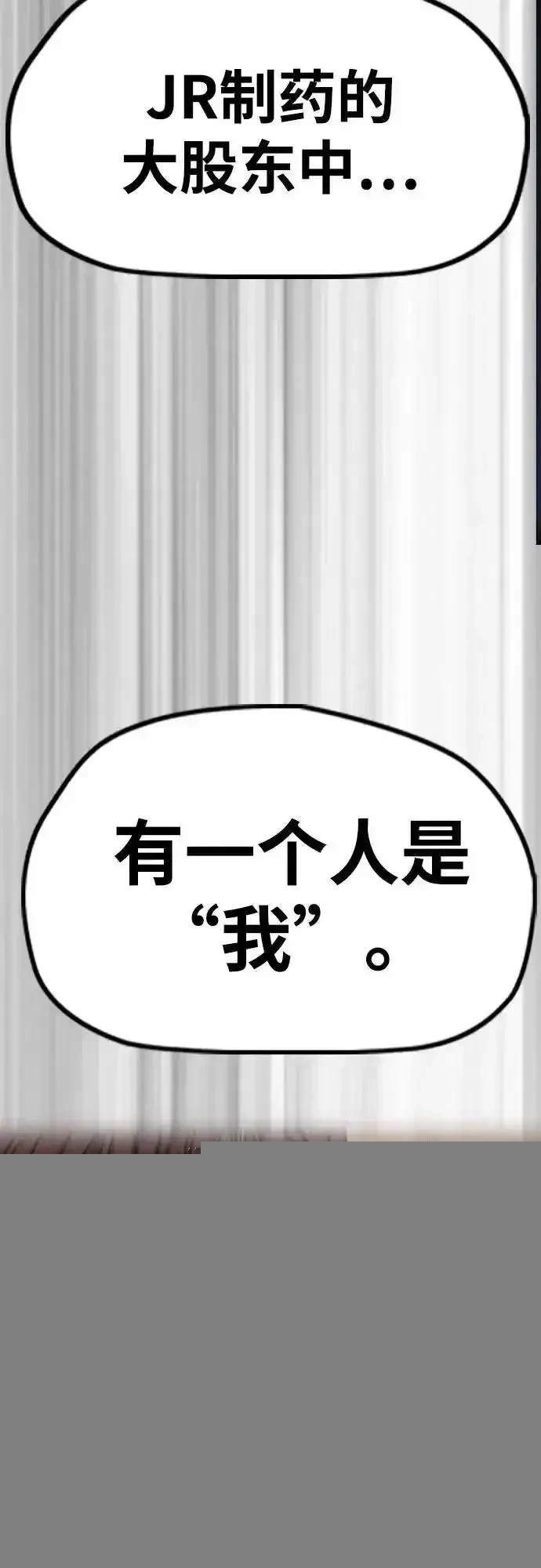 第4部116话
