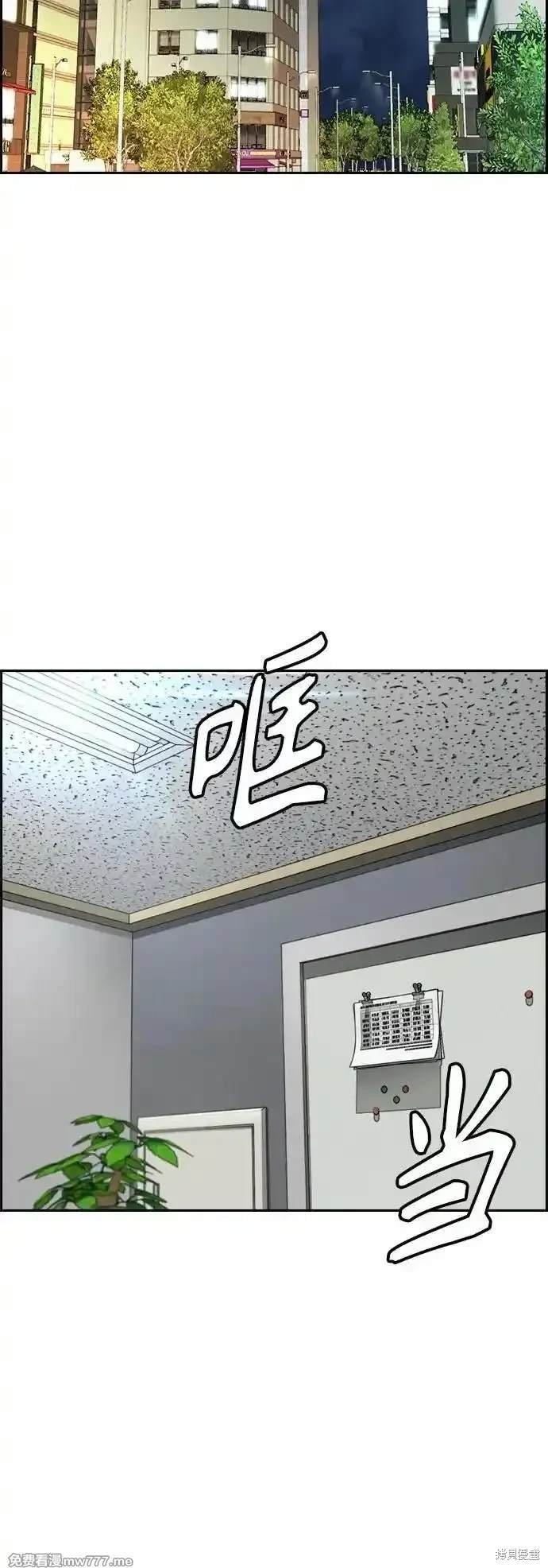 第4部116话