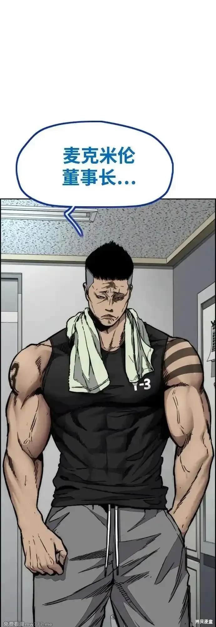 第4部116话
