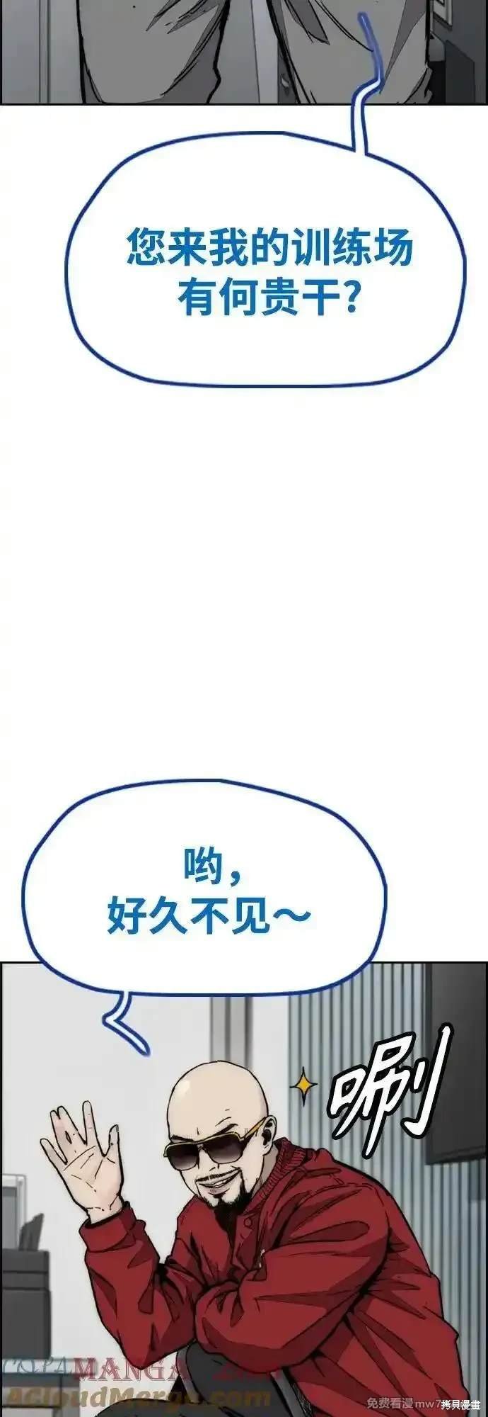 第4部116话