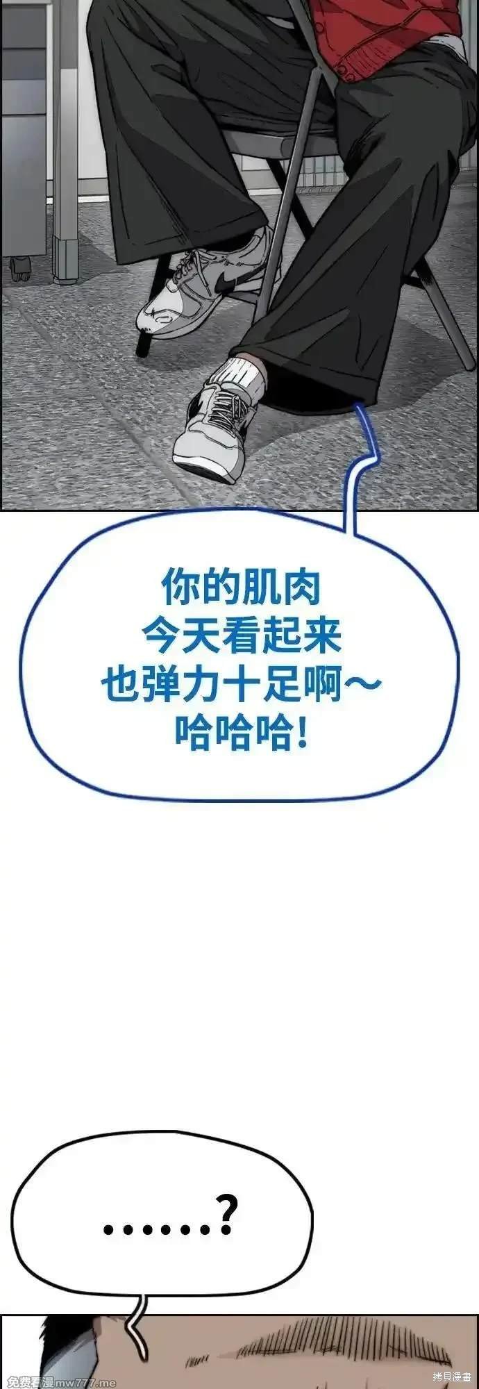 第4部116话