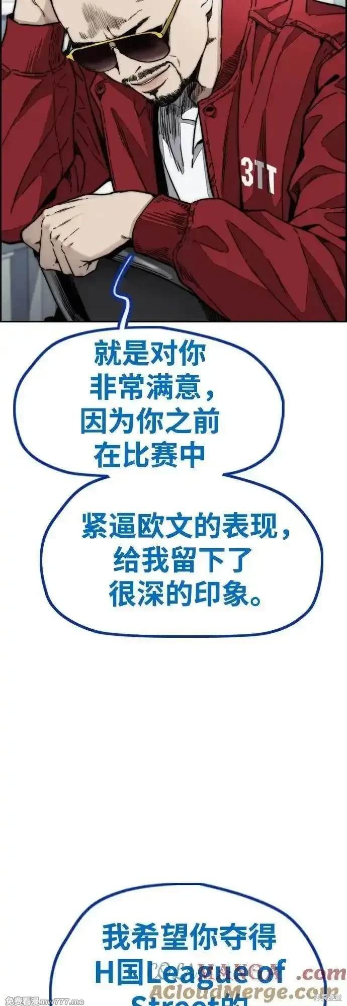 第4部116话