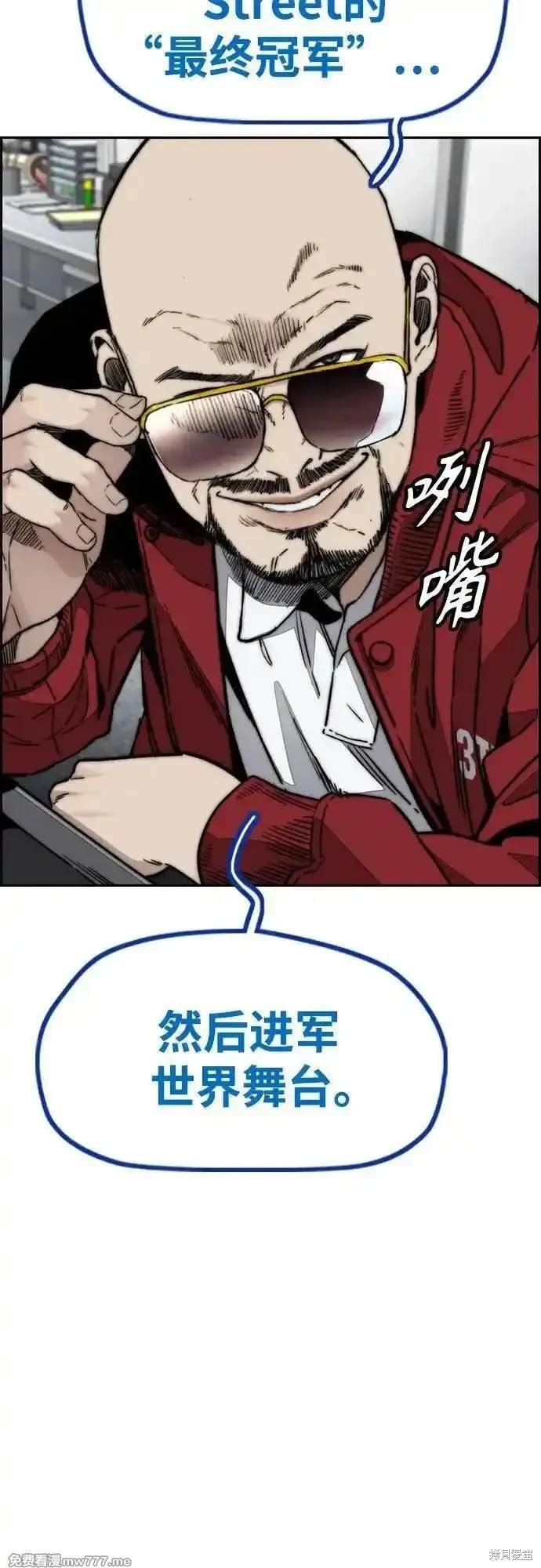 第4部116话