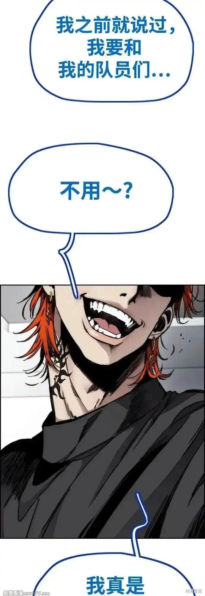 第4部116话