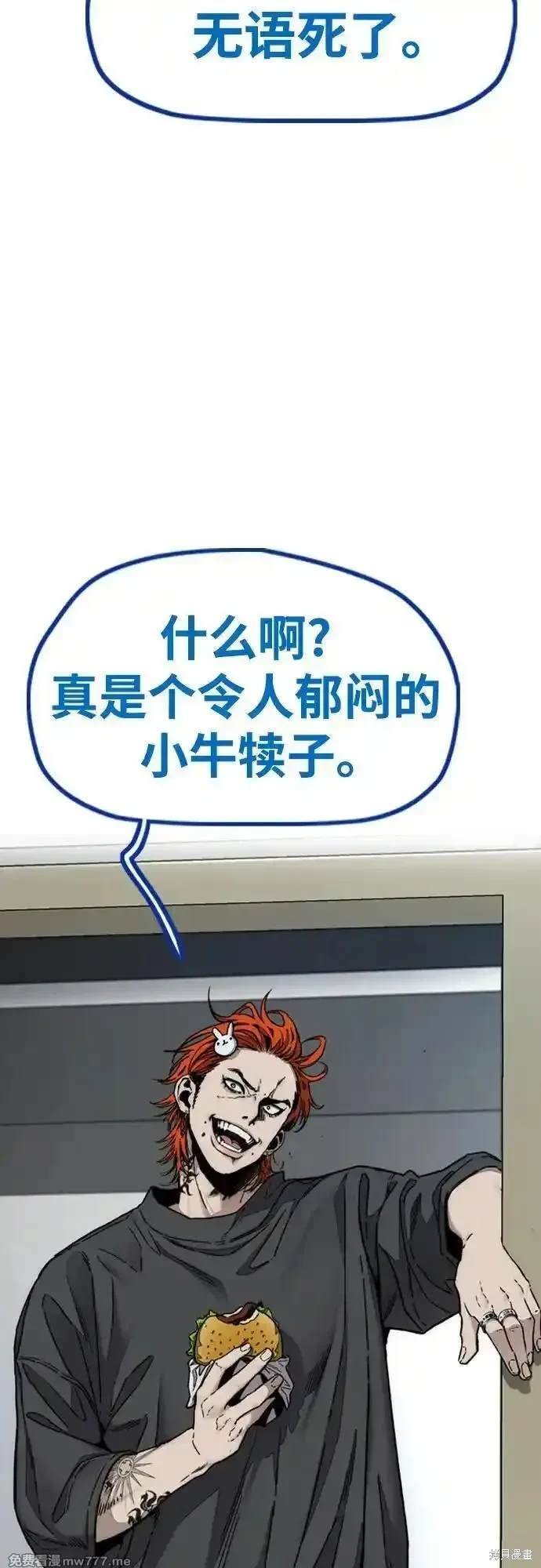 第4部116话