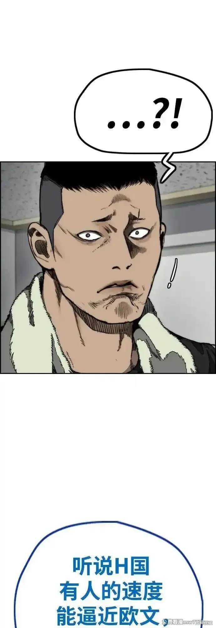 第4部116话