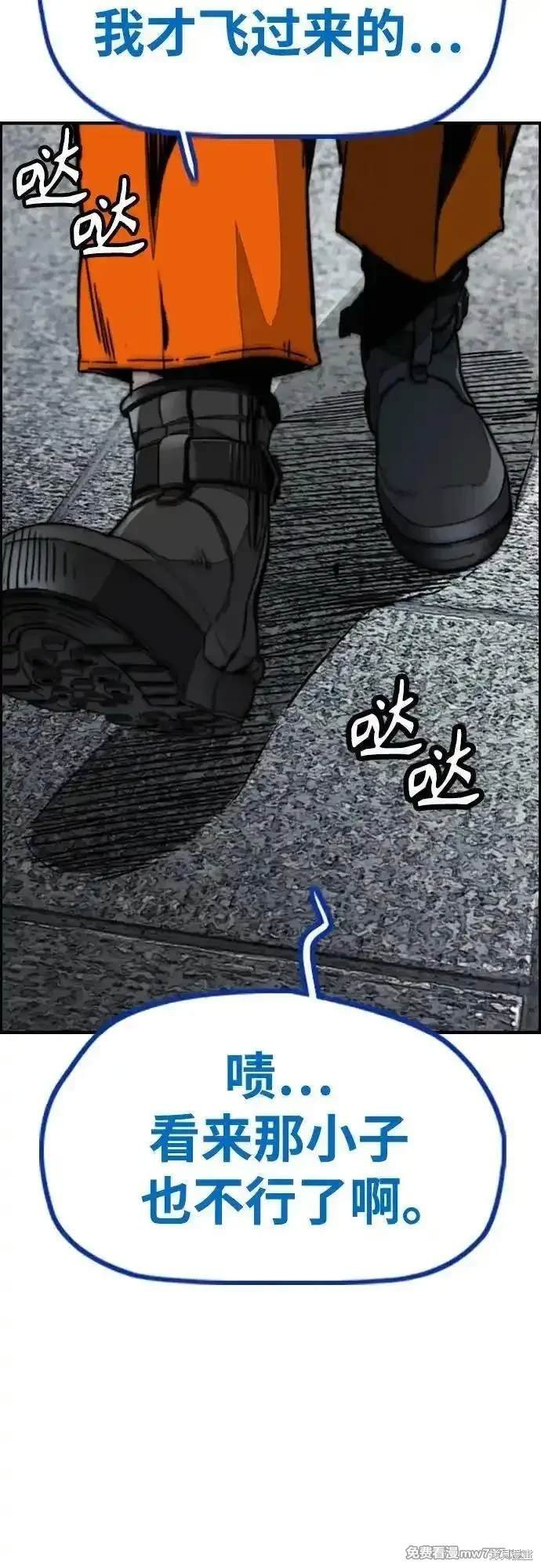 第4部116话