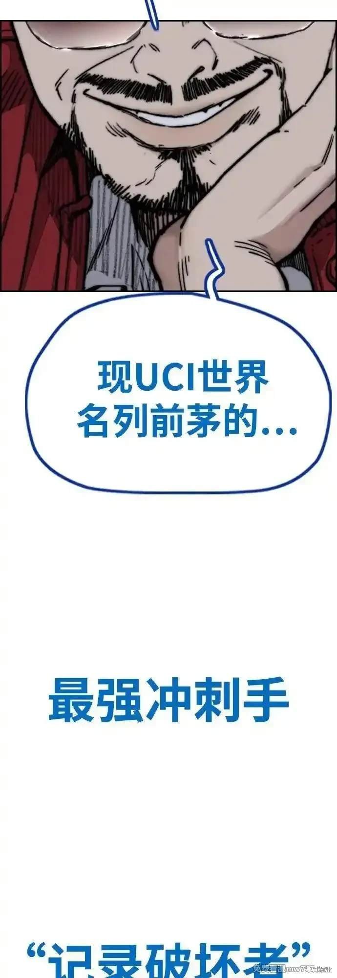 第4部116话