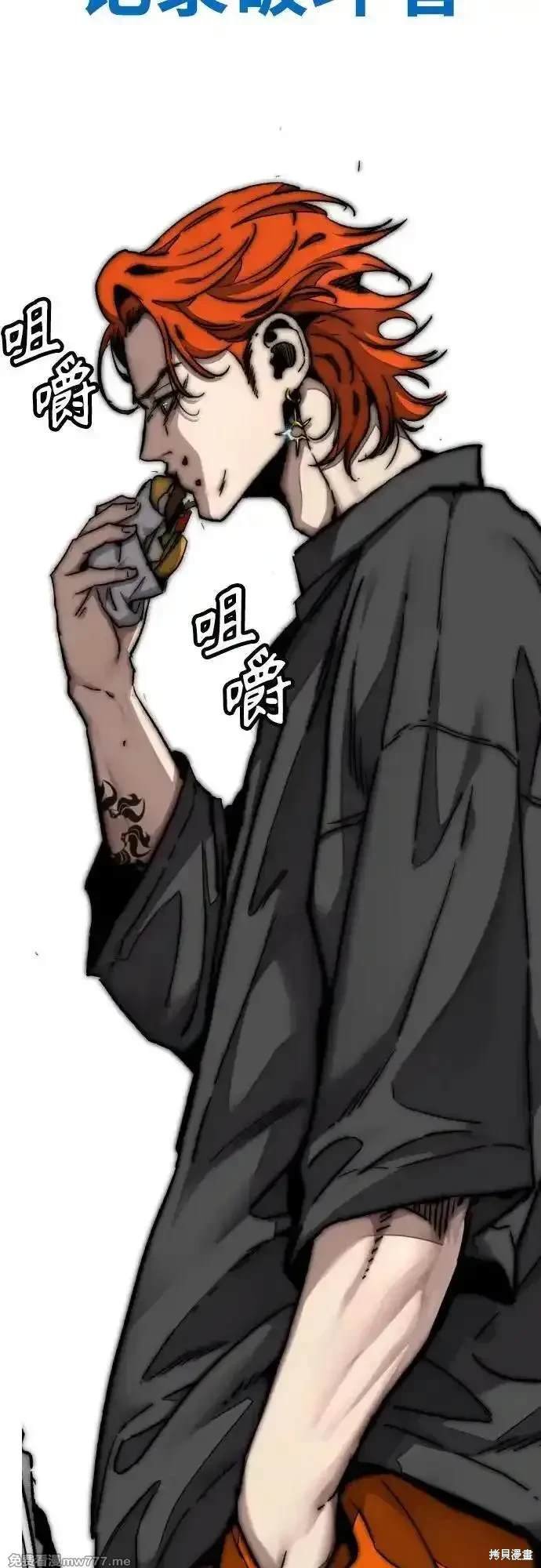 第4部116话