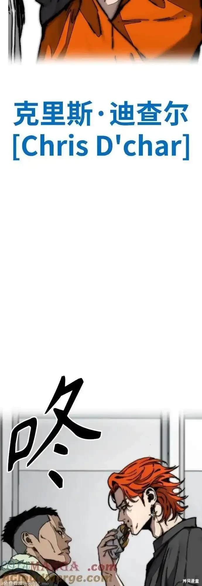 第4部116话