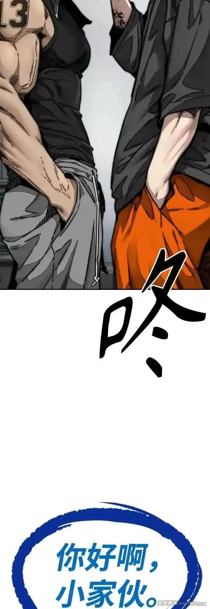 第4部116话