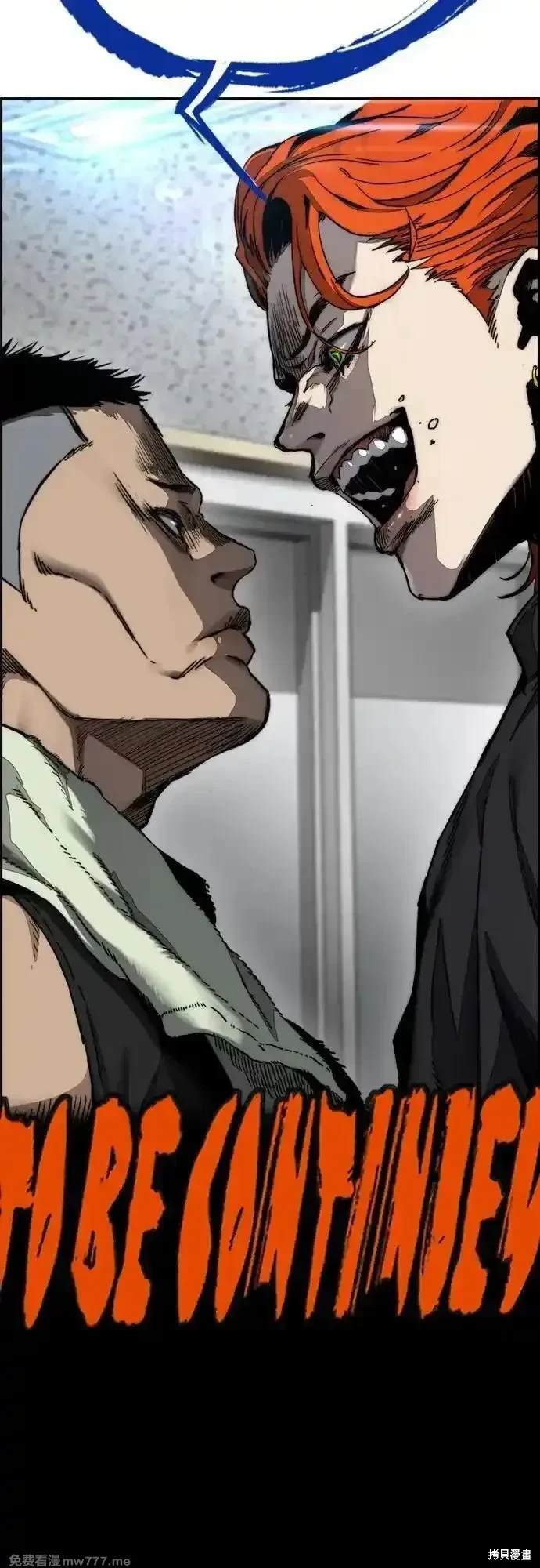 第4部116话