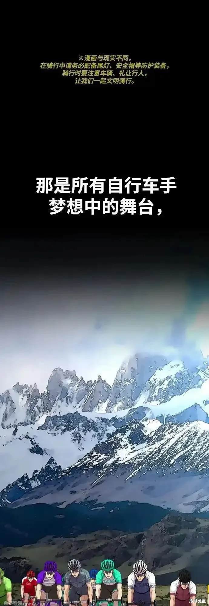 第4部117话