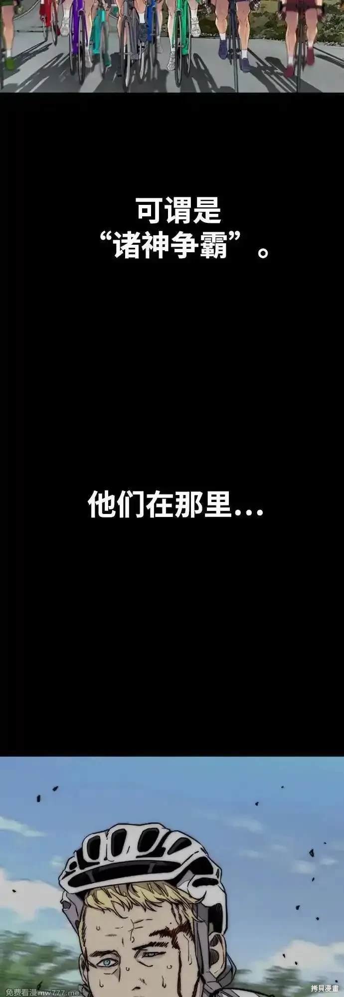 第4部117话