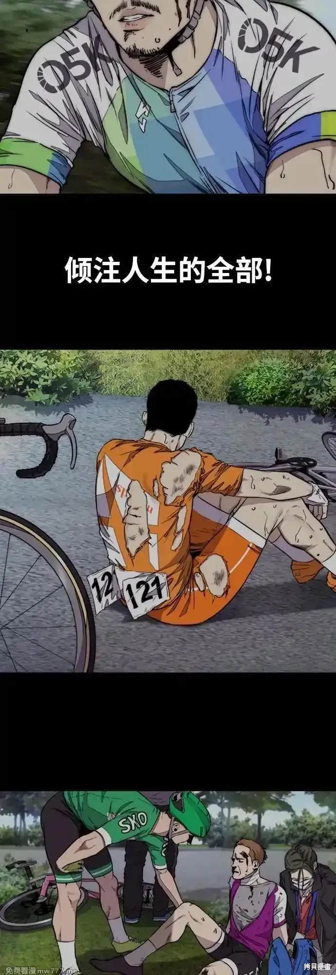第4部117话