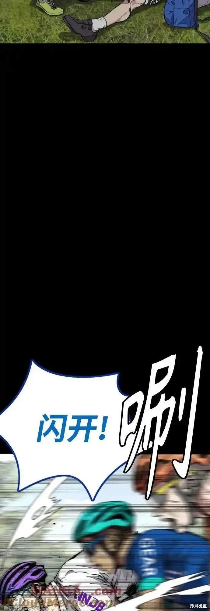 第4部117话