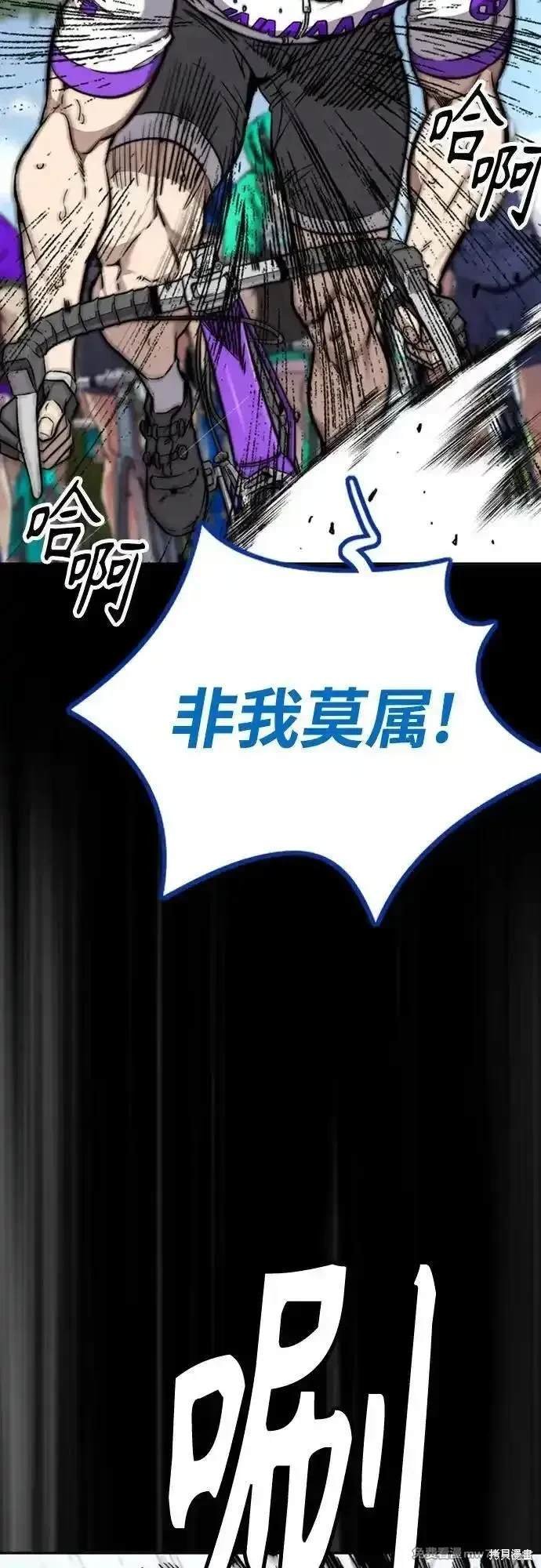 第4部117话