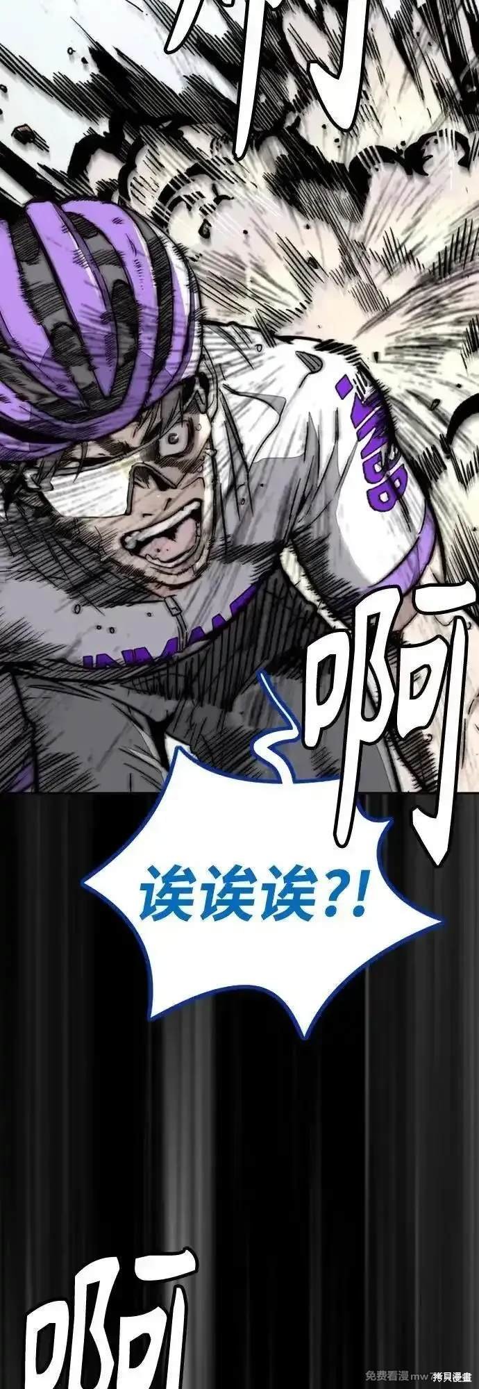 第4部117话