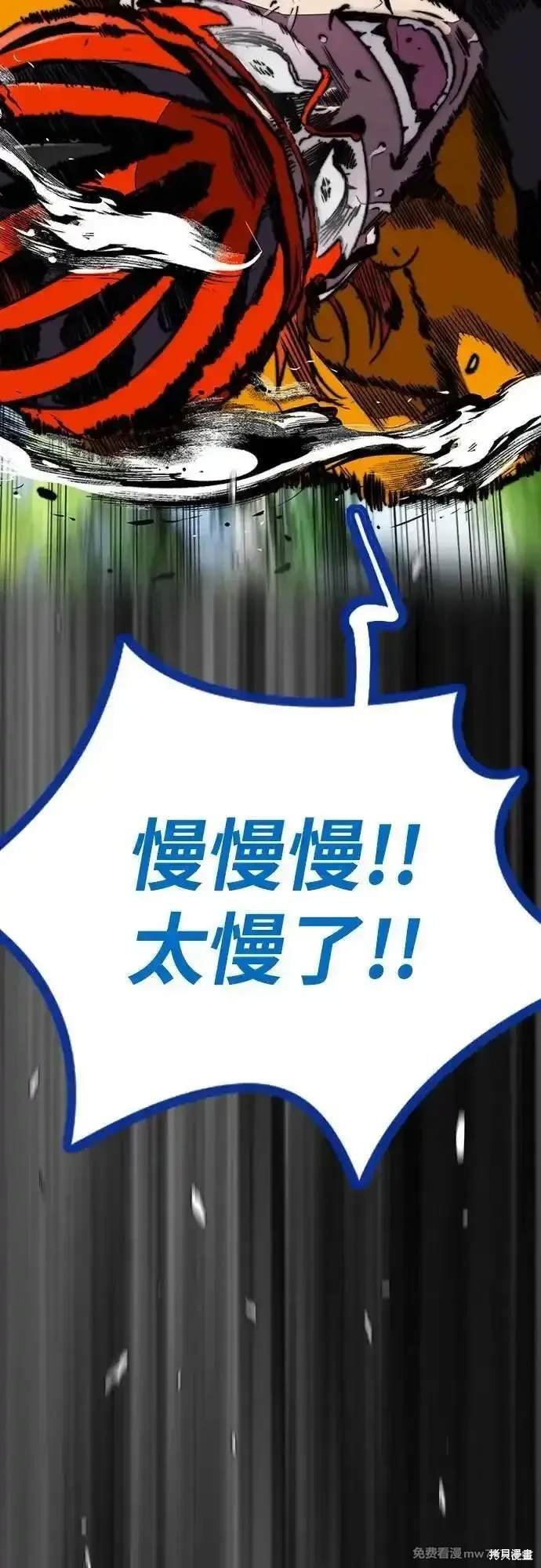 第4部117话
