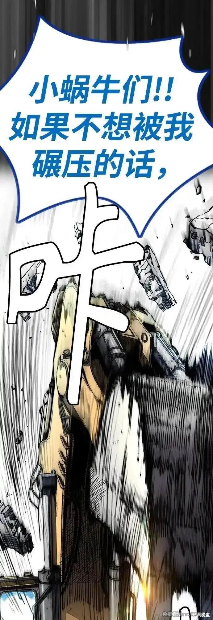 第4部117话