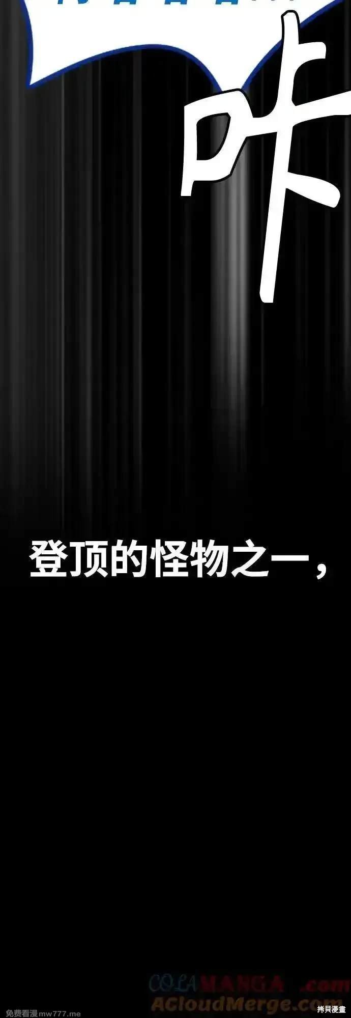 第4部117话