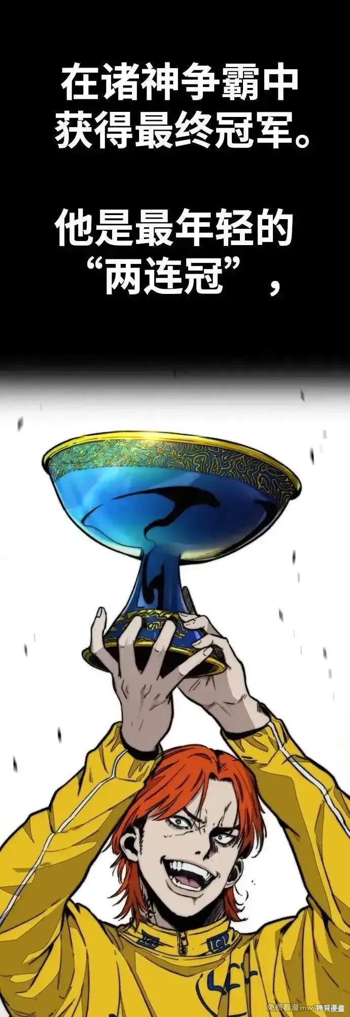 第4部117话