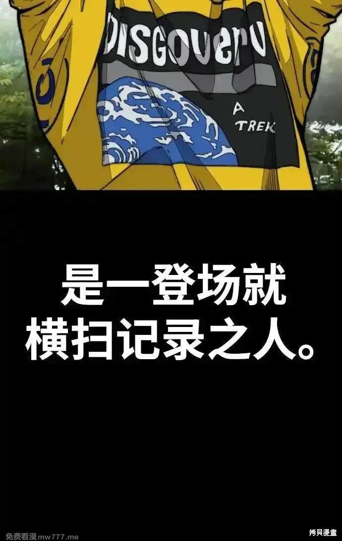 第4部117话