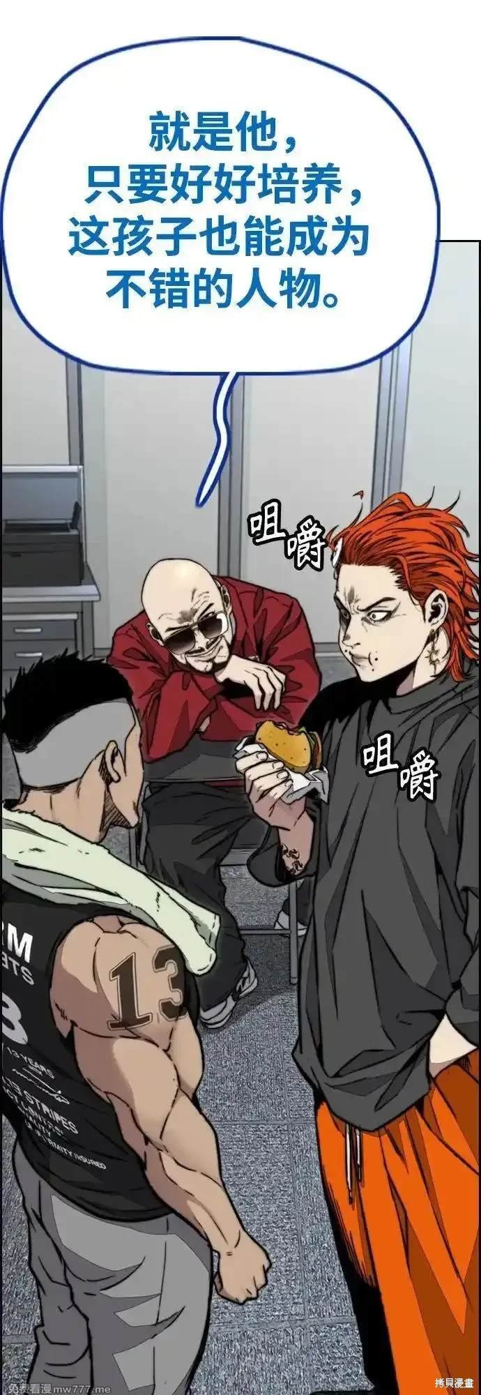 第4部117话