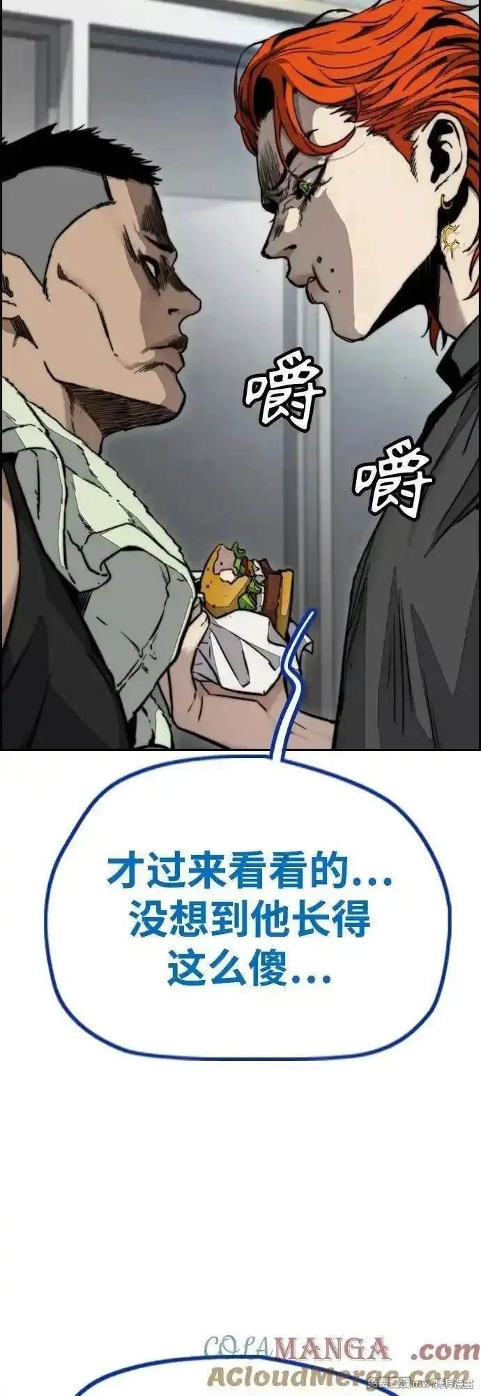 第4部117话
