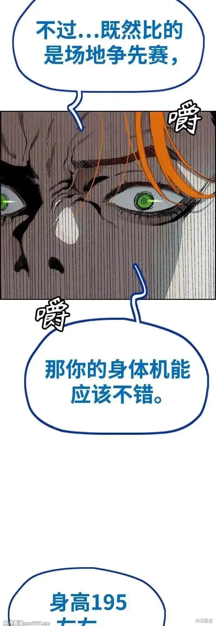 第4部117话