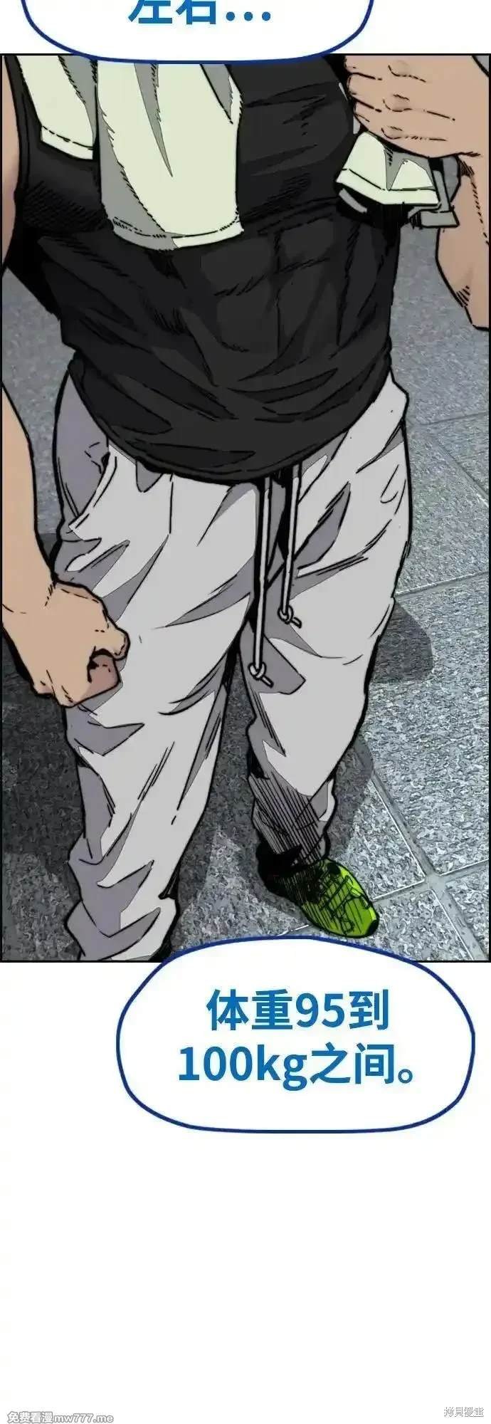 第4部117话