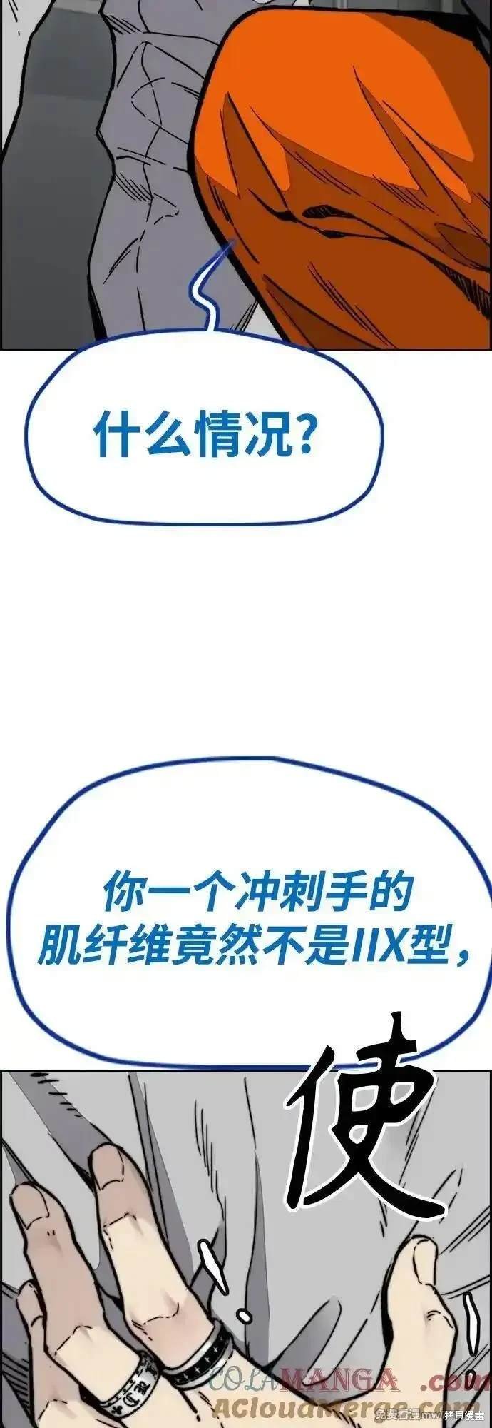 第4部117话