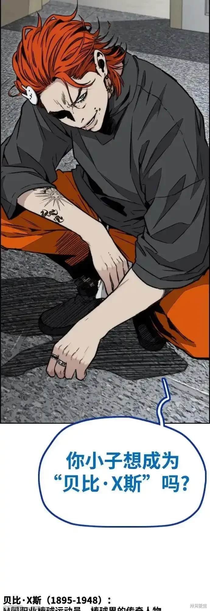 第4部117话