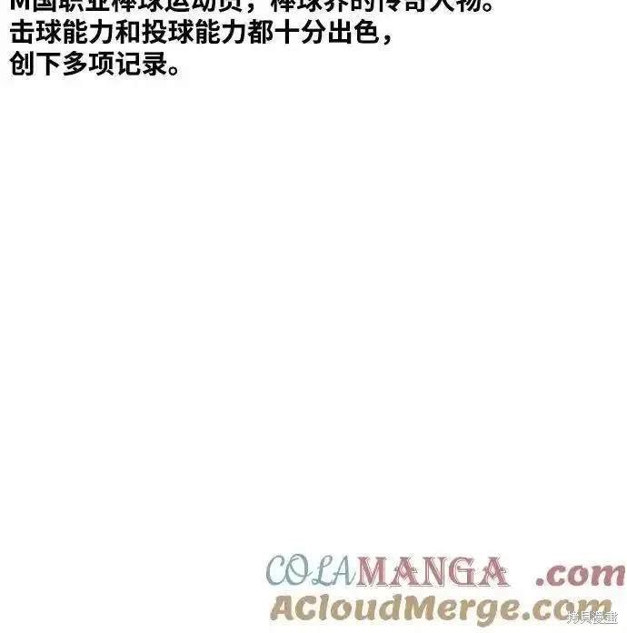 第4部117话