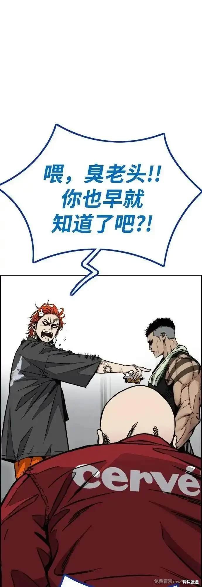 第4部117话