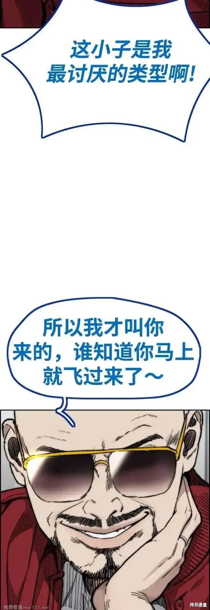 第4部117话