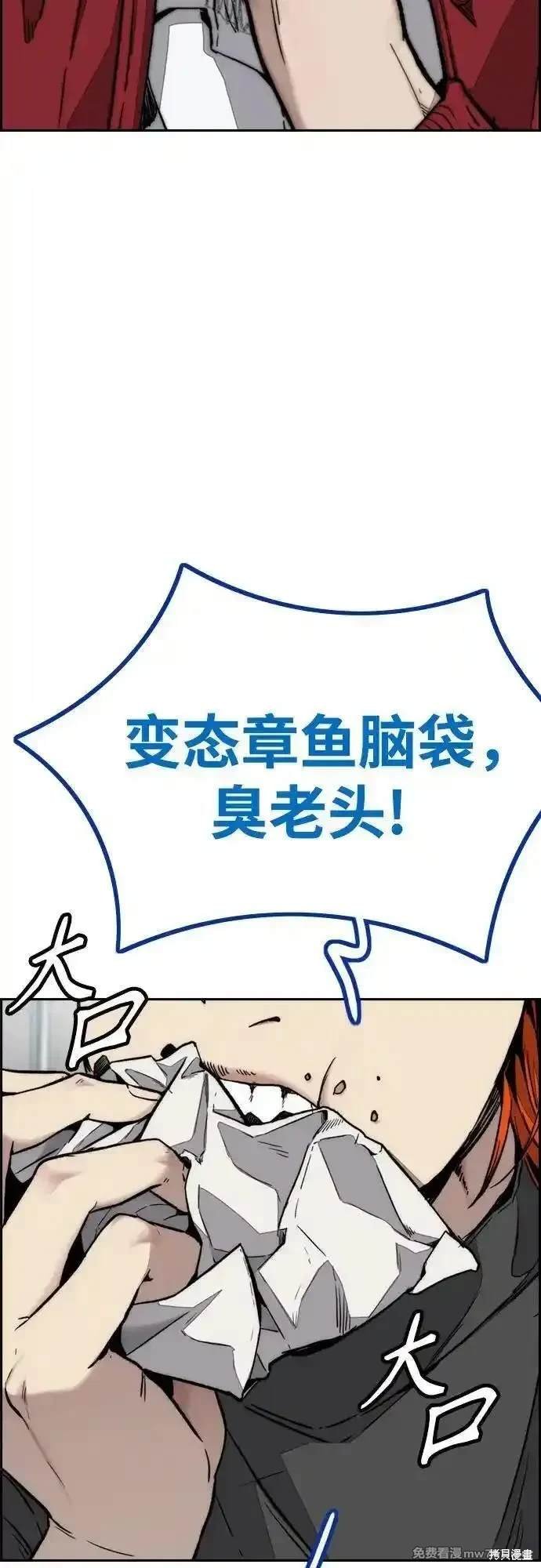 第4部117话
