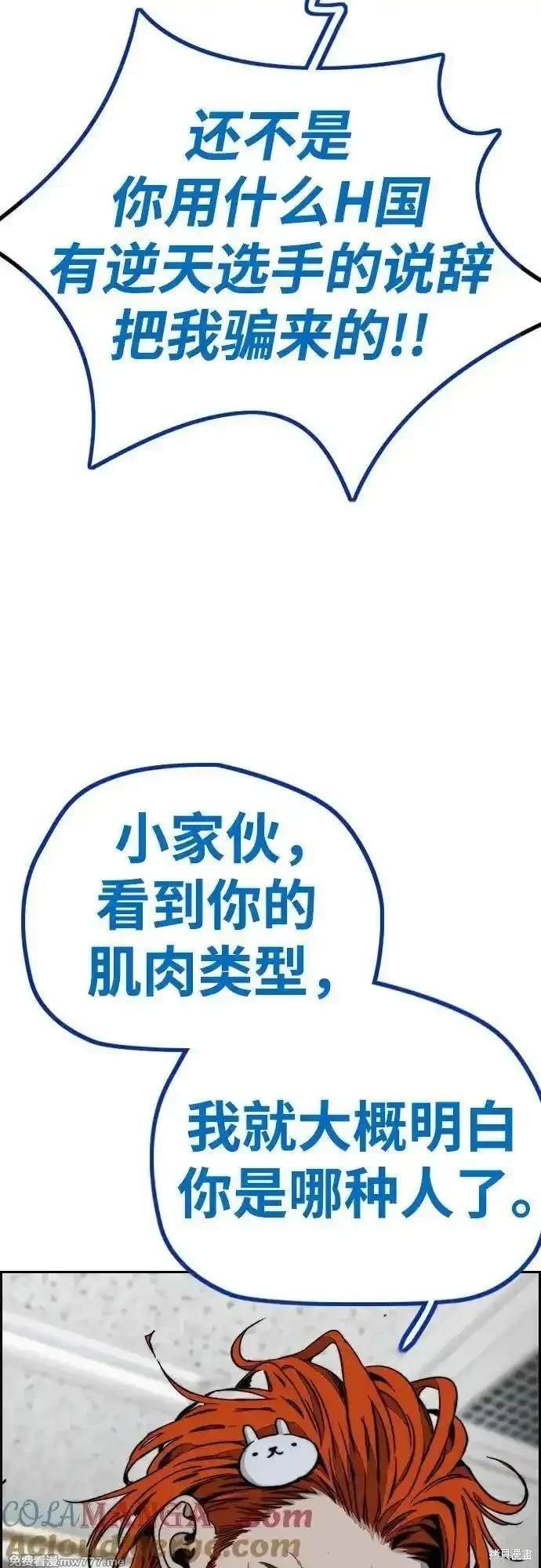 第4部117话