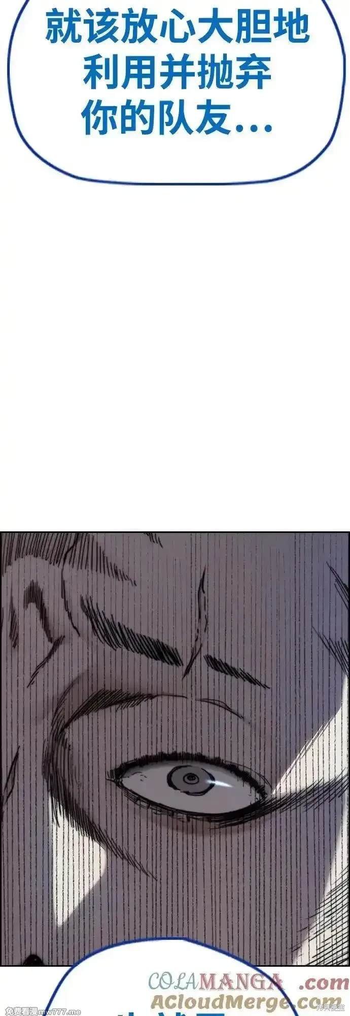 第4部117话