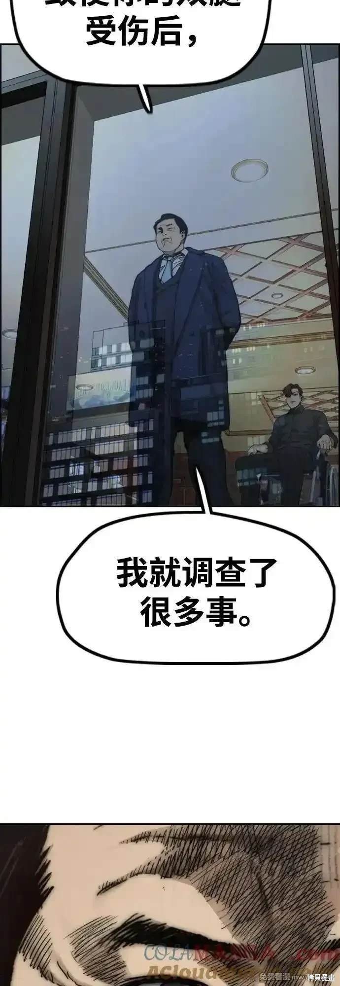 第4部117话