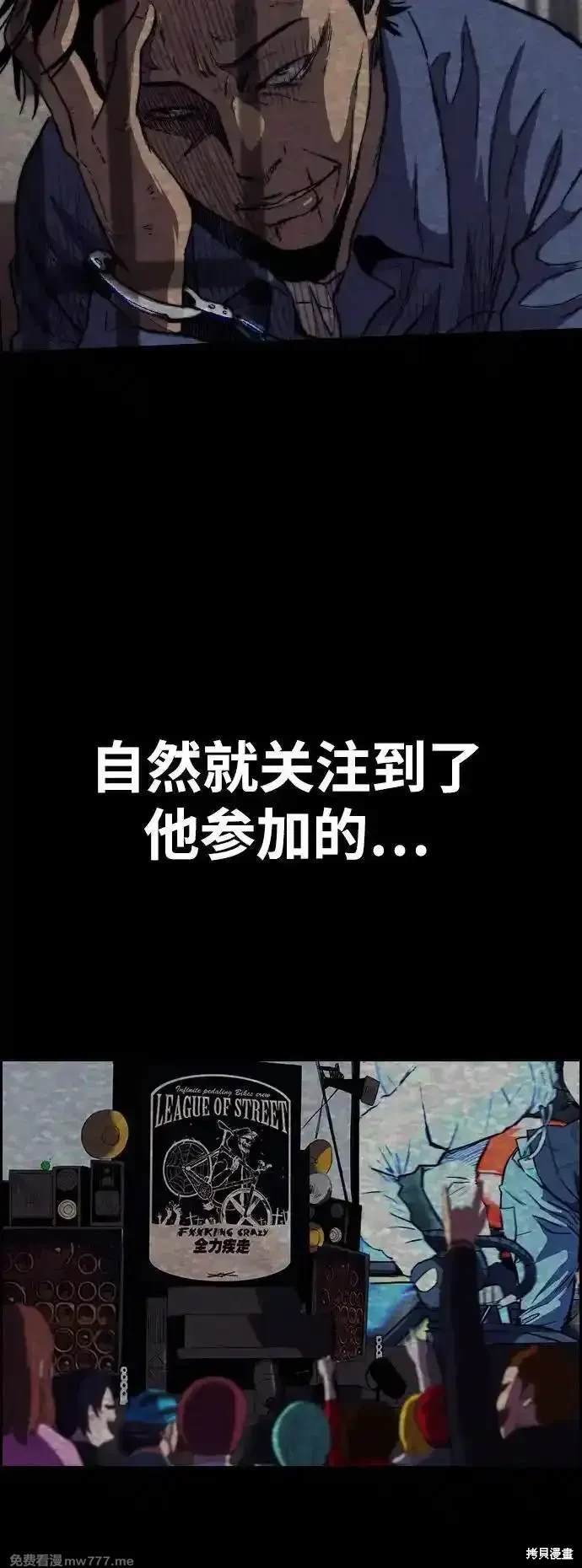 第4部117话